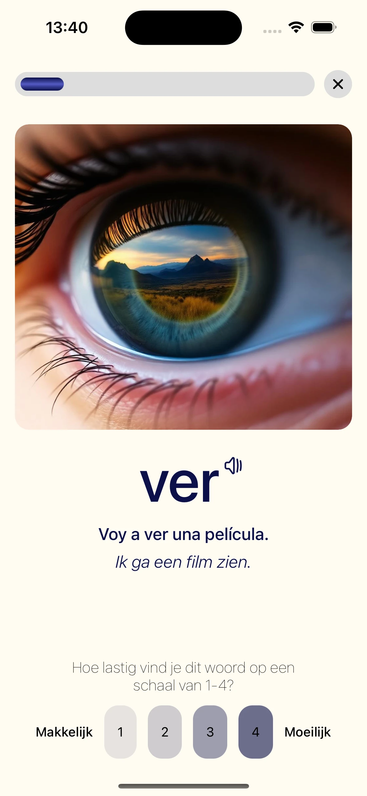 Screenshot voor project Frequently