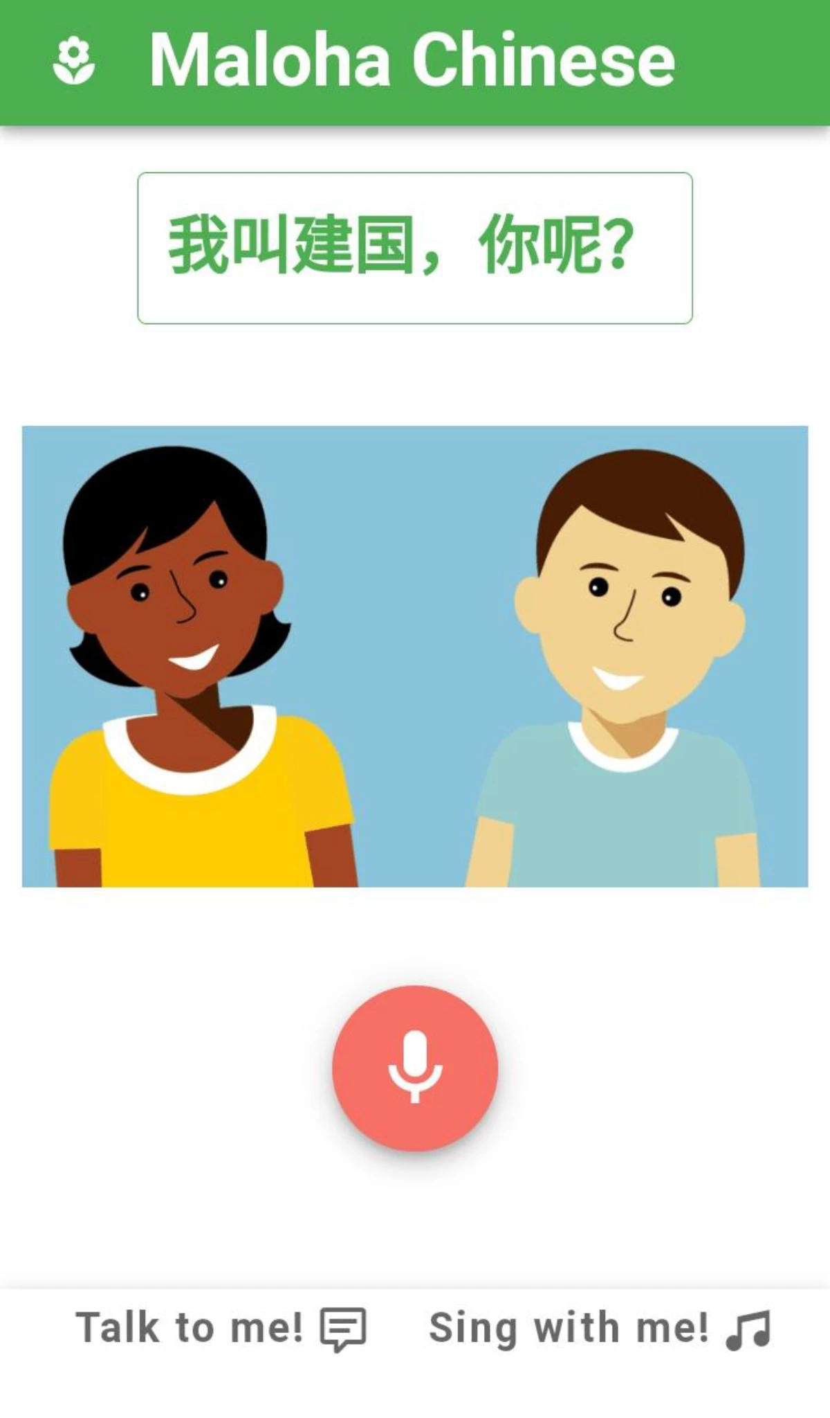Screenshot voor project Maloha Chinese