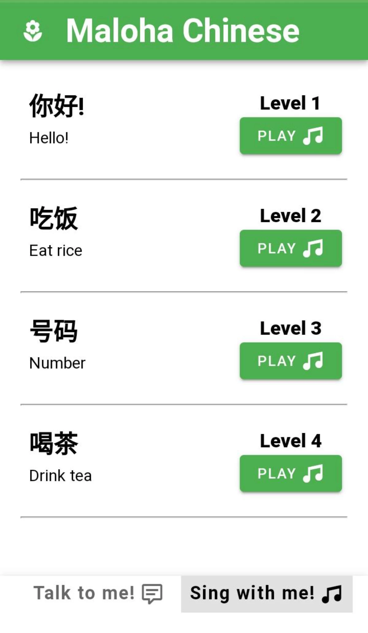 Screenshot voor project Maloha Chinese